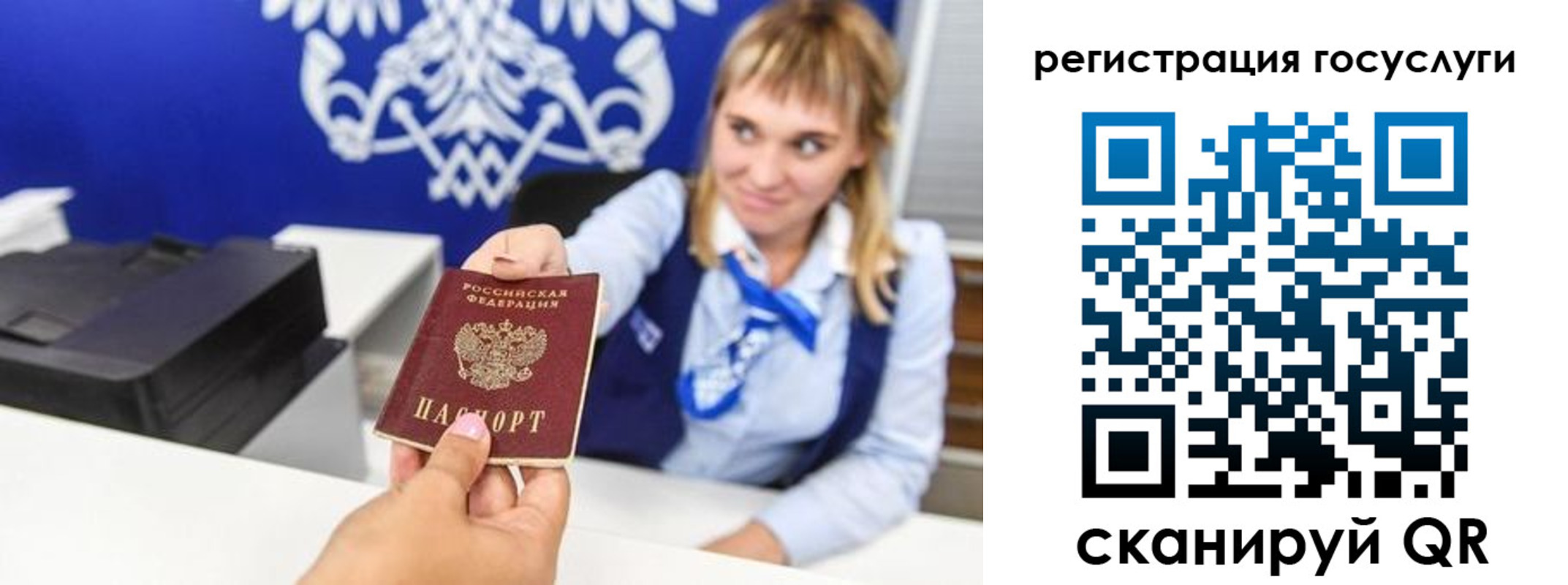 временная регистрация гарантия в Солнечногорске